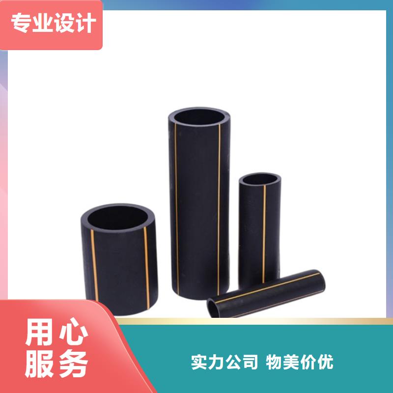 PE燃气管PE打孔管直销厂家同行低价