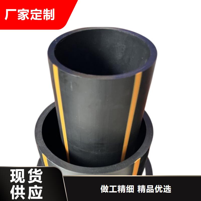 PE燃气管,HDPE硅芯管敢与同行比价格实体厂家支持定制