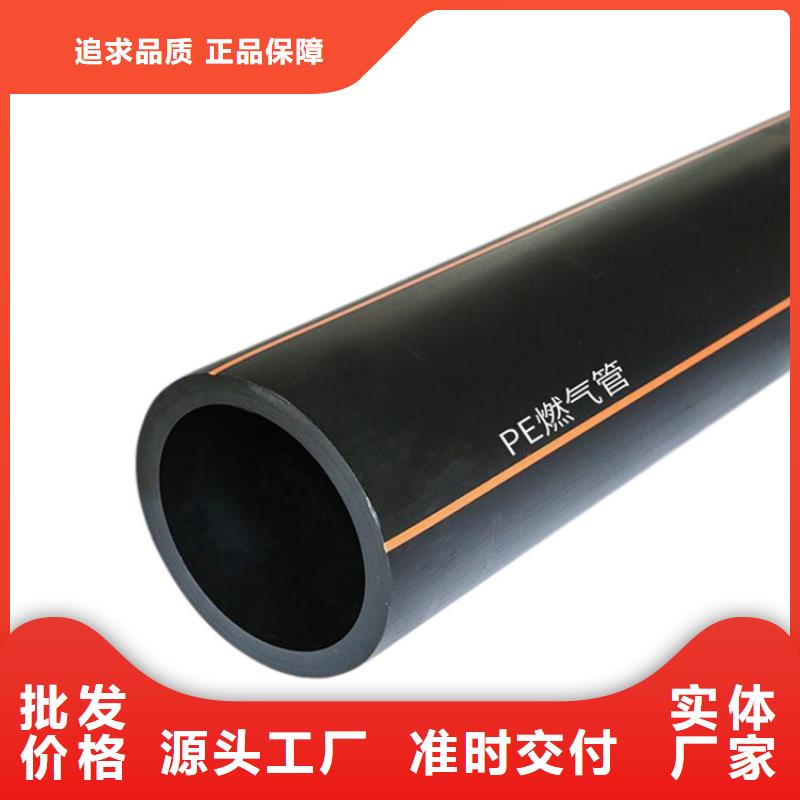 PE燃气管PE硅芯管经验丰富品质可靠厂家大量现货