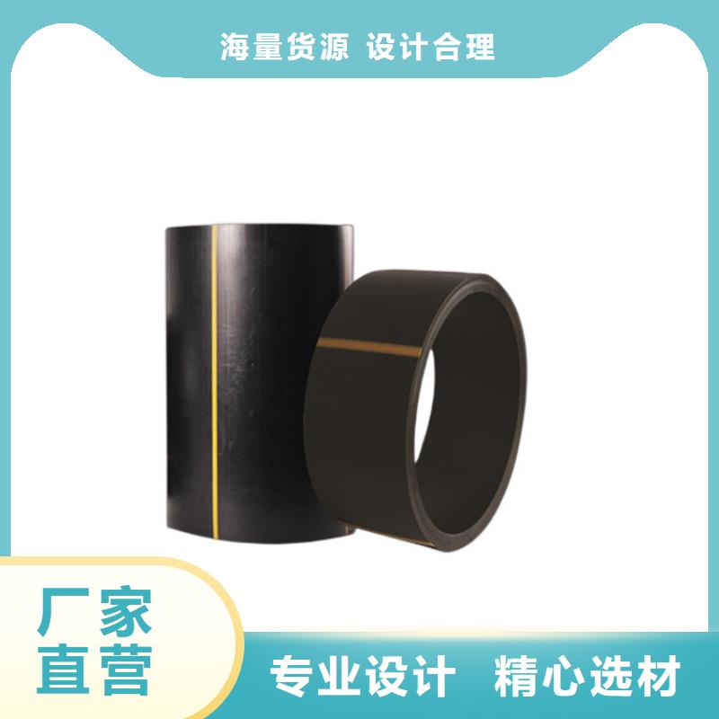 PE燃气管PVC打开渗透管本地厂家值得信赖质量优选
