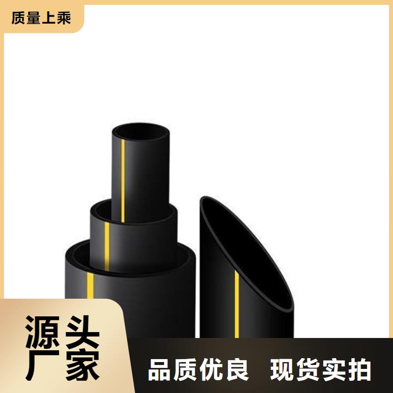 PE燃气管【MPP穿越顶管】质优价廉当地经销商