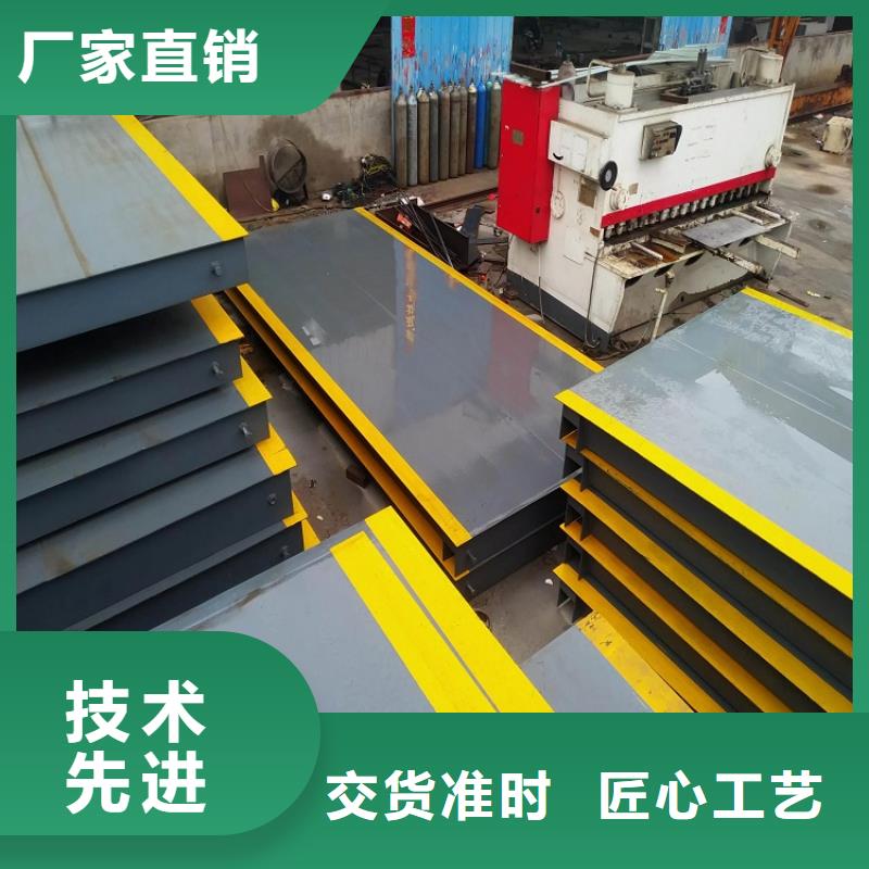 【地磅】称重衡器源头实体厂商同城货源