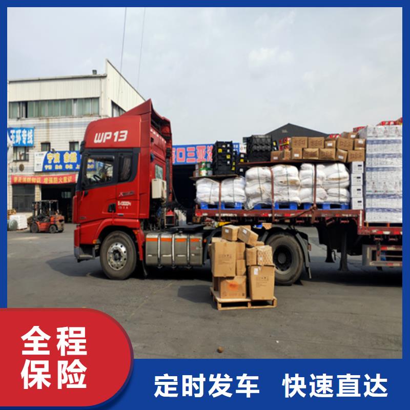 六安专线 上海到六安冷藏货运公司司机经验丰富