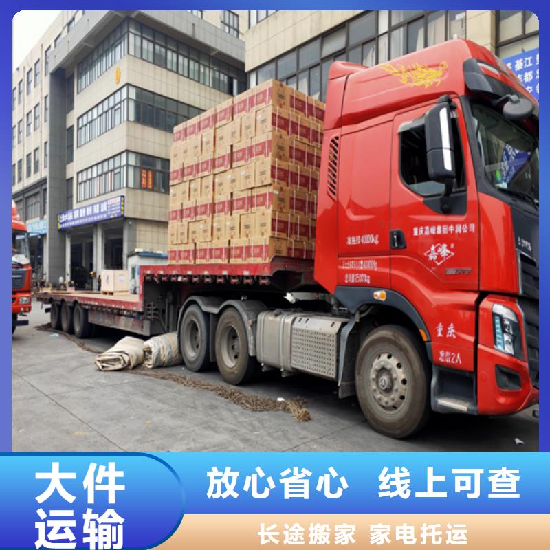 六安配送 上海到六安轿车运输公司轿车运输