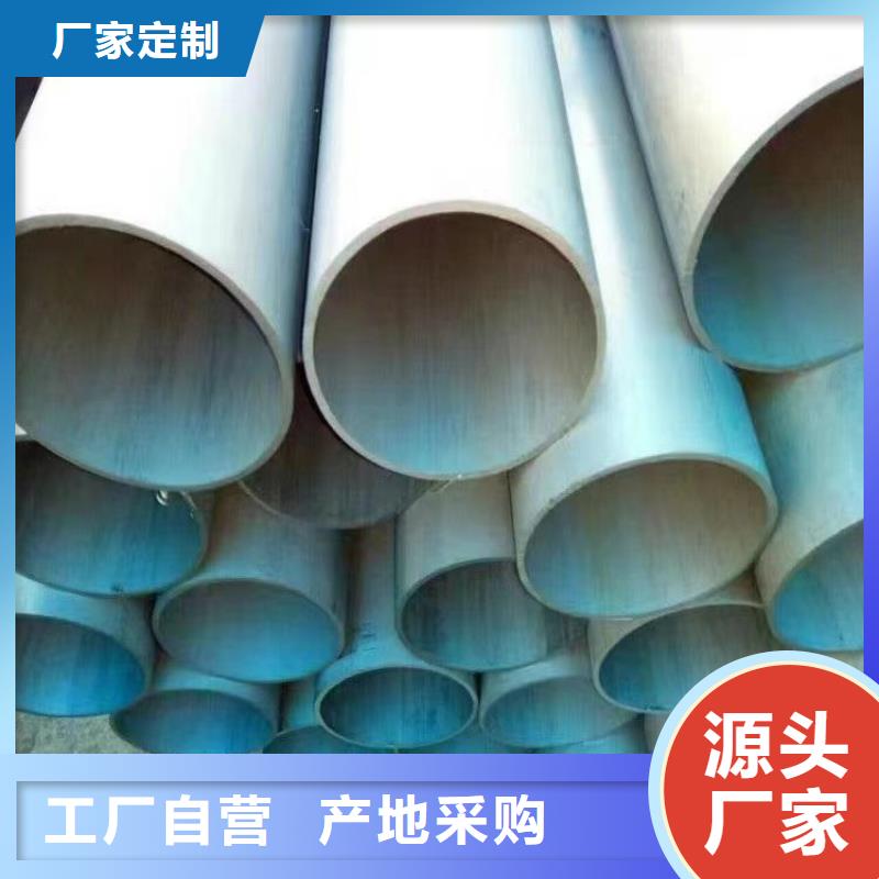 【酸洗钝化无缝钢管球墨铸铁井盖源头厂家供应】源头厂家来图定制