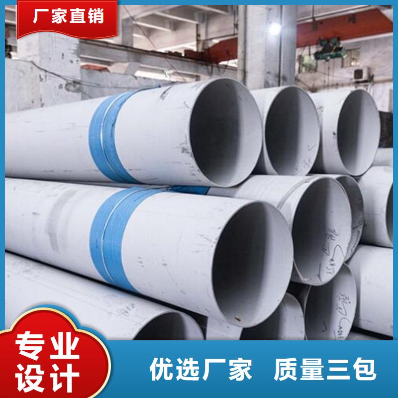 【不锈钢管】螺旋钢管检验发货量大更优惠