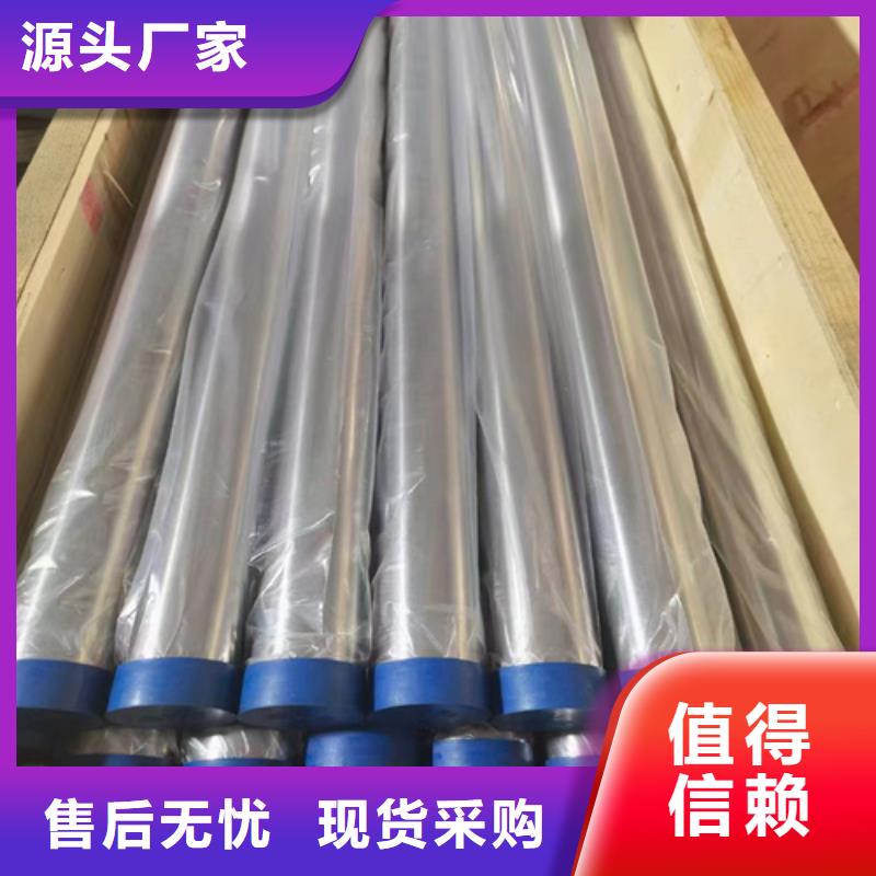 316L不锈钢圆管生产厂家|316L不锈钢圆管定制闪电发货