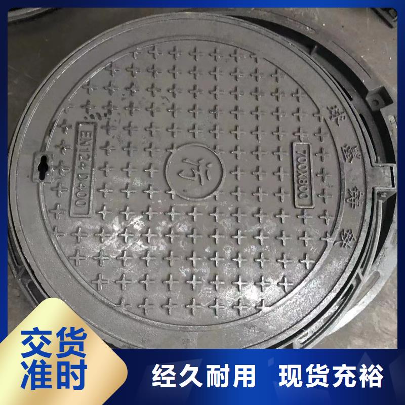 【井盖圆形井盖诚信商家服务热情】同城生产厂家