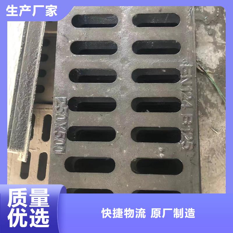 井盖雨水篦子支持拿样设计合理