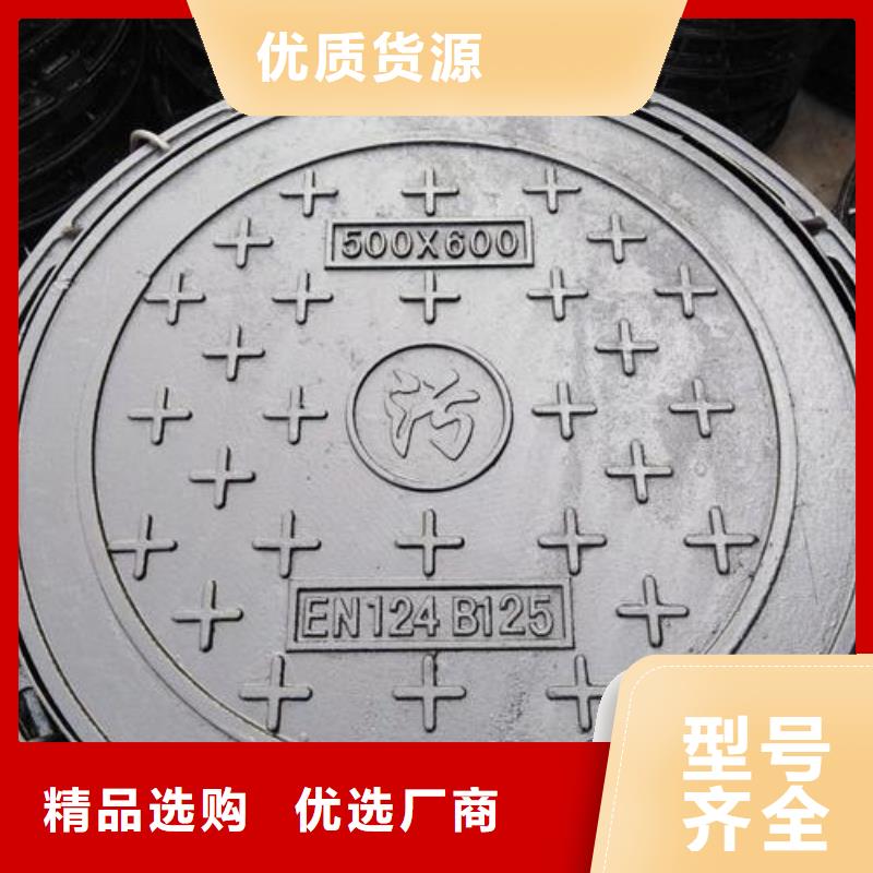 圆形井盖-球墨铸铁盖板现货充足货品齐全