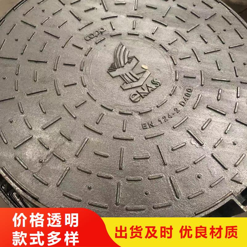 铸铁井盖-【球墨管】定制销售售后为一体当地服务商