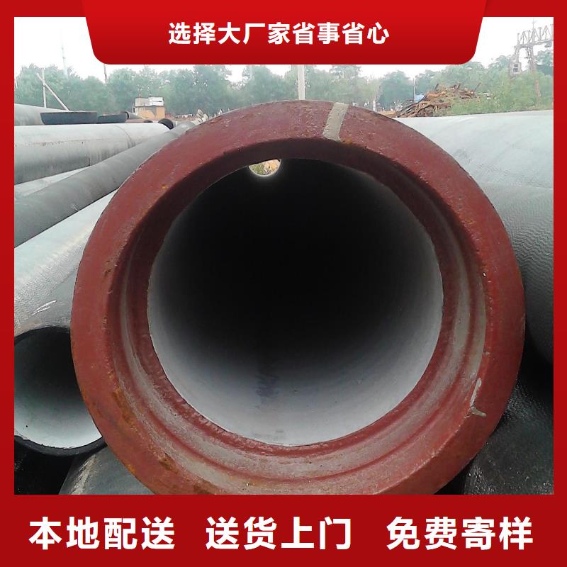 球墨管k9球墨铸铁管质量牢靠款式多样