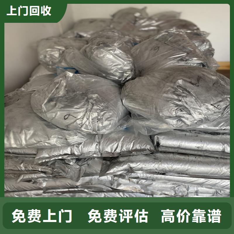回收碳酸锂回收环氧树脂可靠放心放心选择