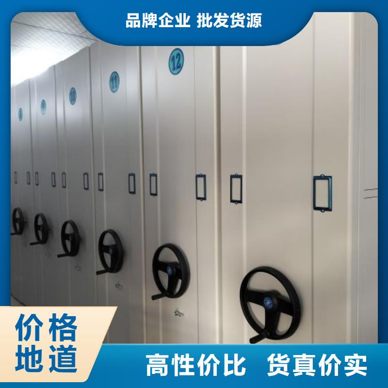 免费送货【泽信】密集架移动柜当地经销商