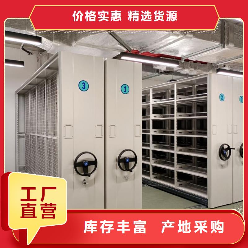厂家站在角度提出的推广方案【泽信】电动智能型密集柜源厂供货