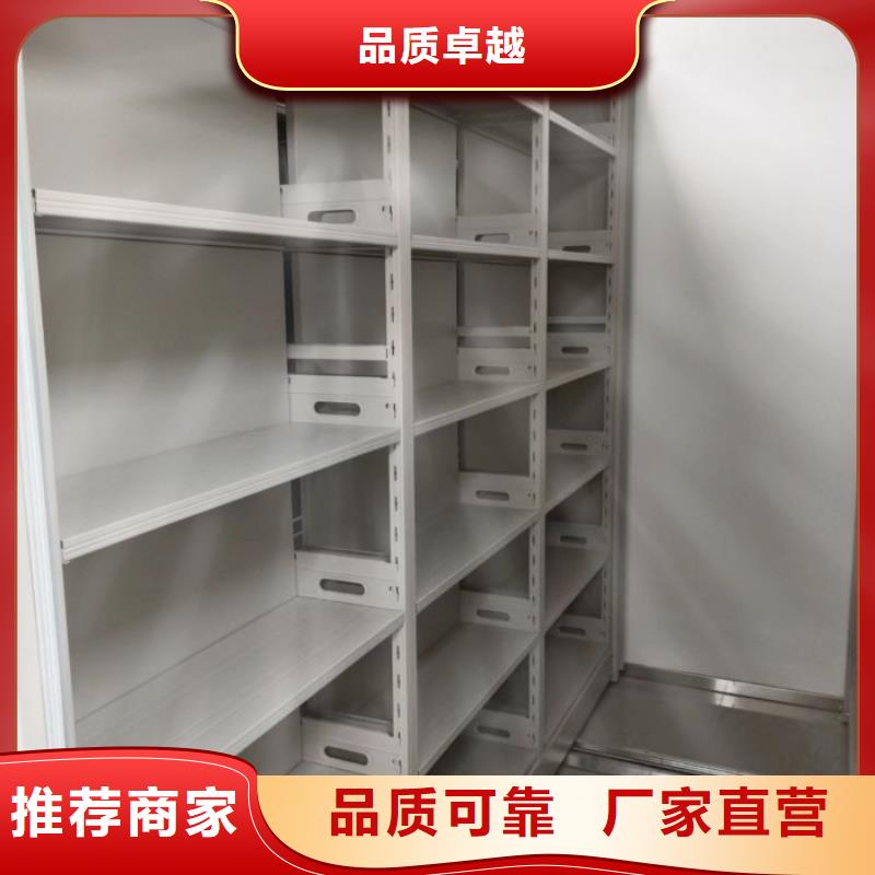 施工方案【泽信】档案室手动密集架常年供应