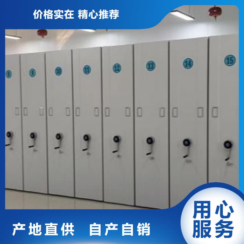 恭请咨询【泽信】档案图纸密集架专业品质