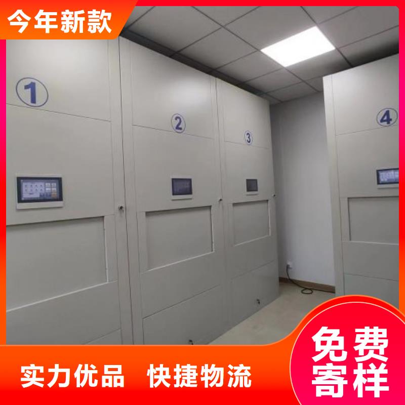 厂家客户至上【鑫康】保密型密集架适用场景