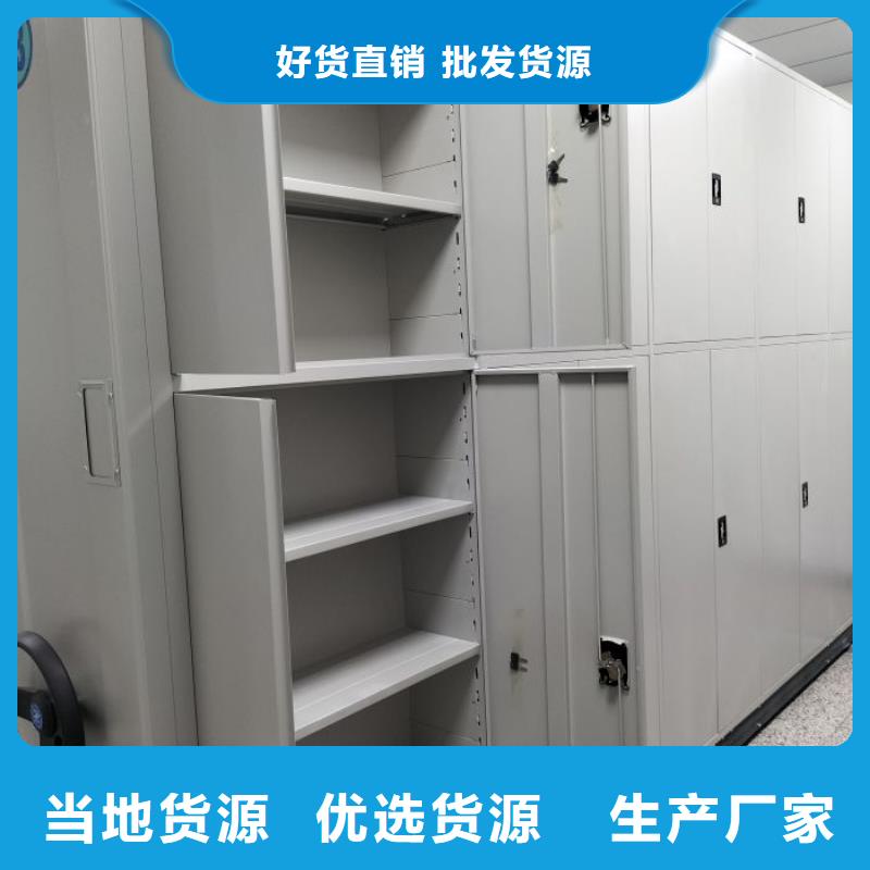 十年质保【凯美】智能表库密集柜注重细节