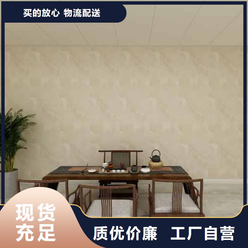 竹木纤维集成墙板木纹护墙板一致好评产品批发商