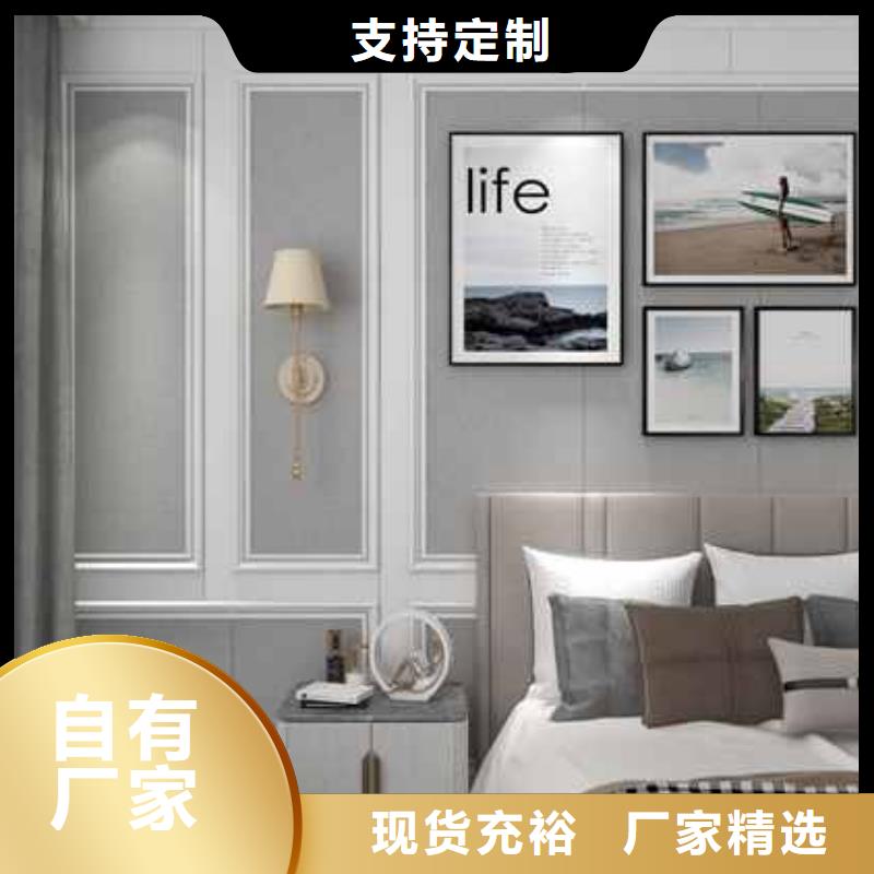 竹木纤维集成墙板【木纹护墙板】严选材质当地品牌