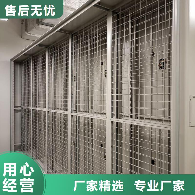 敬请光临【凯美】密集架档案柜手摇式经久耐用