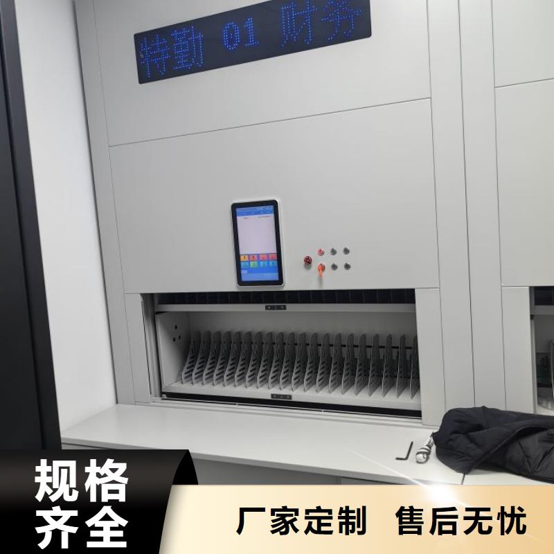 总代【凯美】综合档案密集架国标检测放心购买