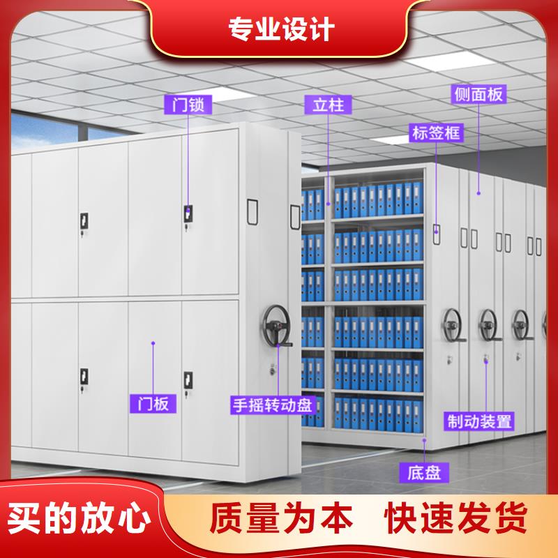 移动密集架_屏幕墙实力厂家附近厂家