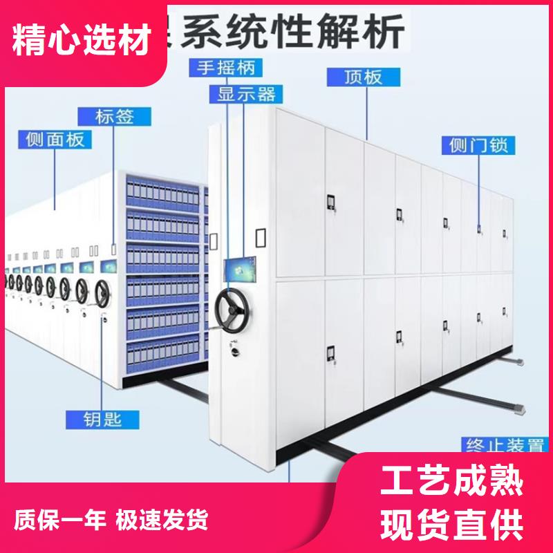 留样密集架密集柜-【档案密集架】品质过硬附近制造商