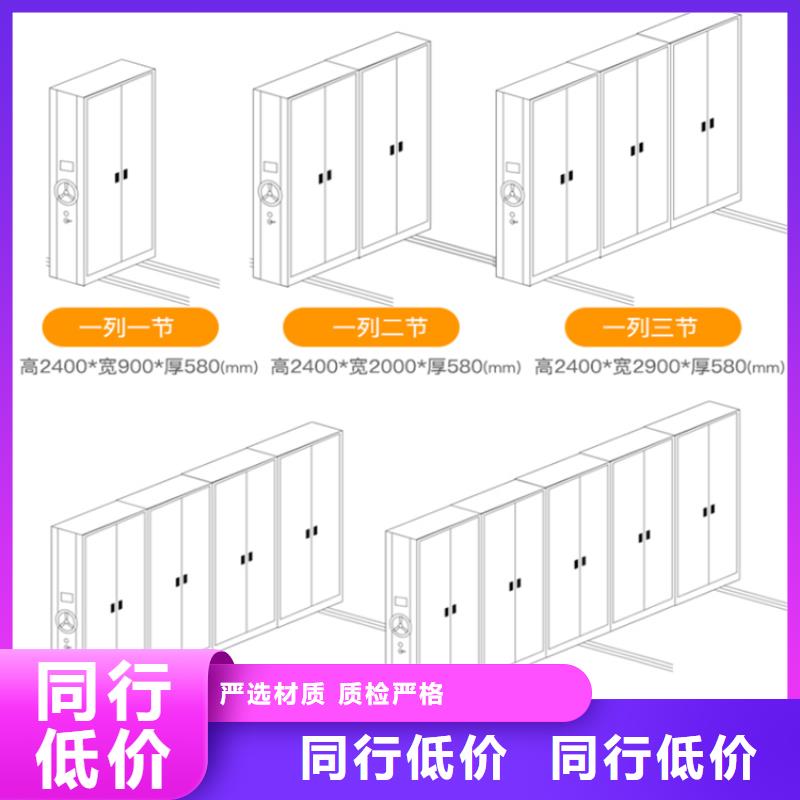 智能档案柜文件柜0中间商差价同城供应商