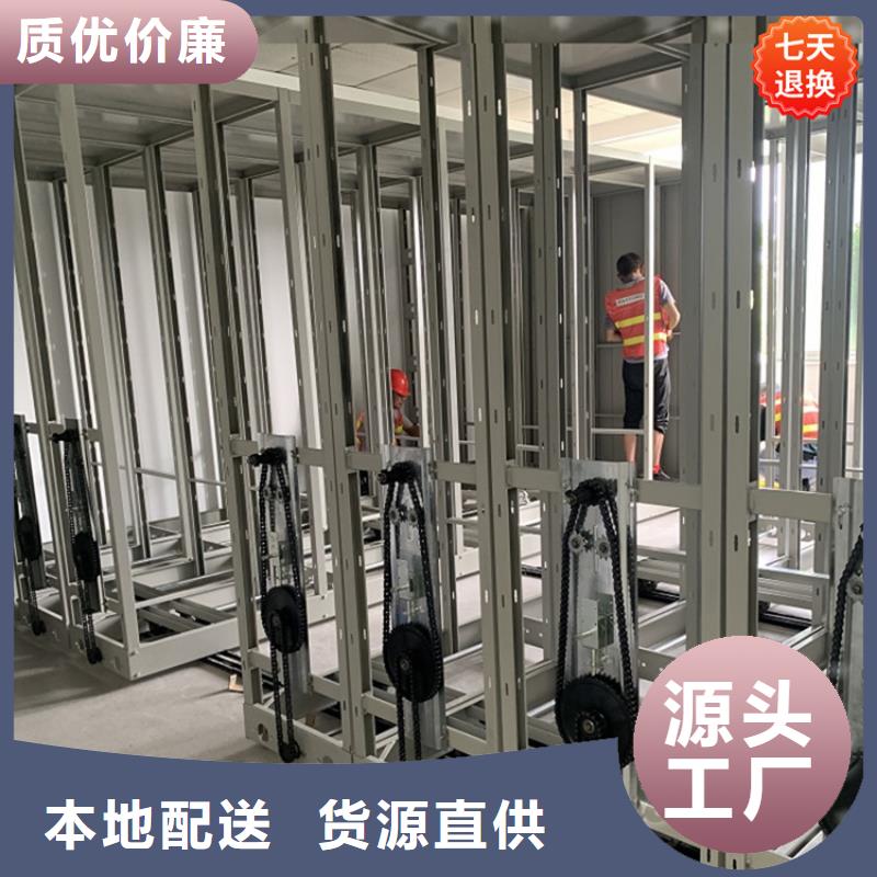 公安局电动密集柜【密集柜】高品质现货销售产地采购
