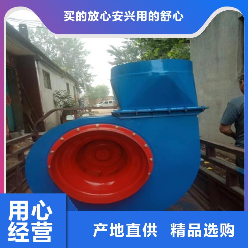 【离心风机】多翼式离心风机价格公道合理现货销售