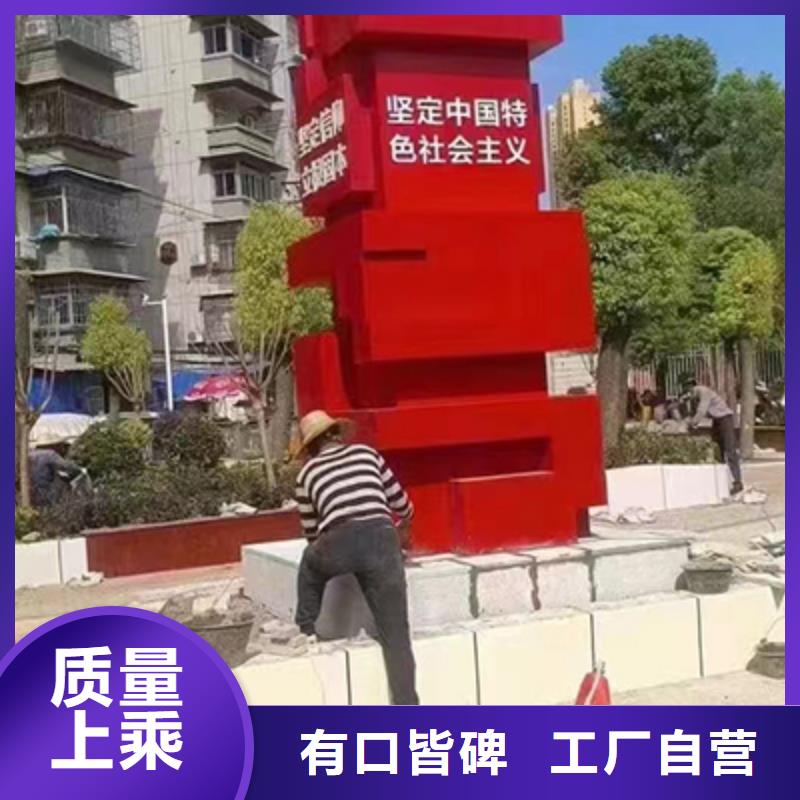 景观小品雕塑来厂考察拒绝伪劣产品