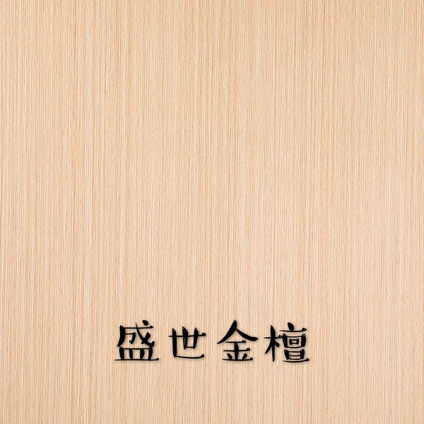中国桐木级生态板十大品牌【美时美刻健康板材】定制
