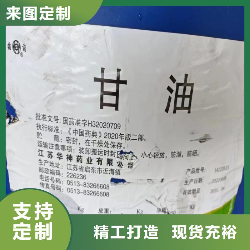 回收TDI源头工厂量大优惠