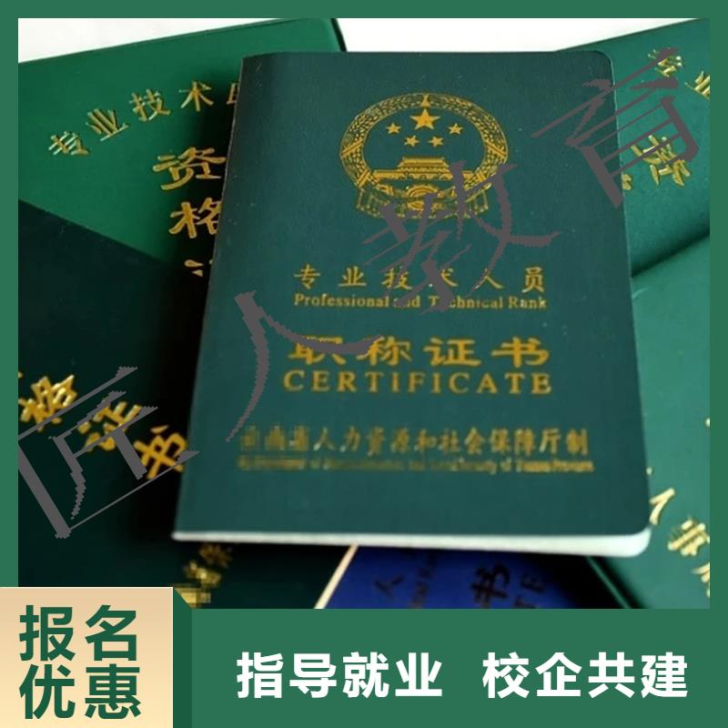 成人教育加盟成人职业教育加盟就业前景好实操教学