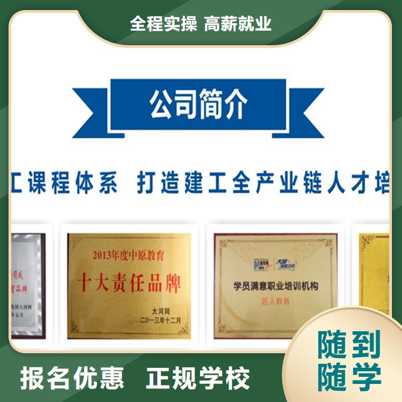 经济师消防工程师报考条件报名优惠技能+学历