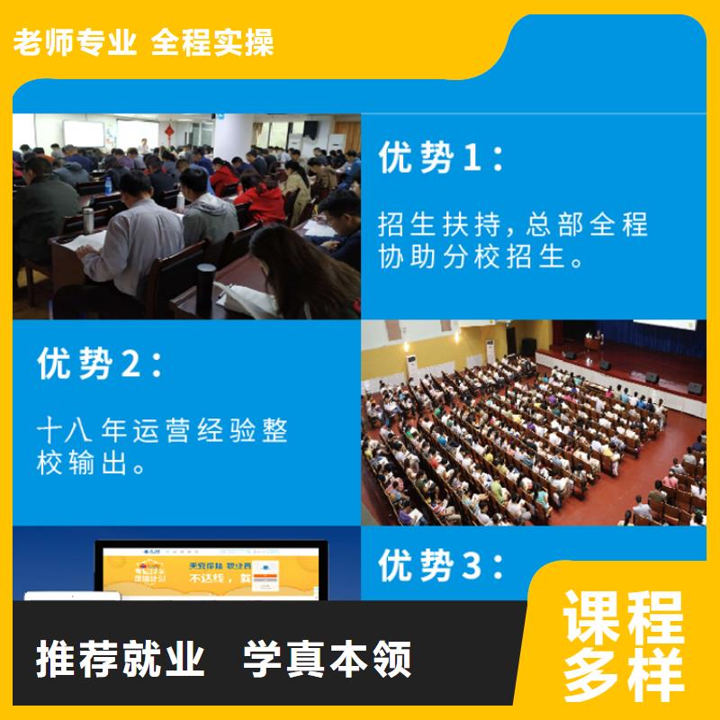 经济师,工程师培训理论+实操免费试学