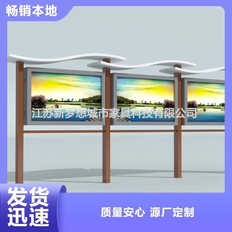 宣传栏价值观标牌品牌大厂家匠心工艺