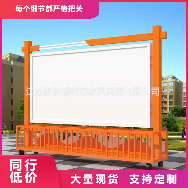 宣传栏房地产精神堡垒真材实料诚信经营同城货源