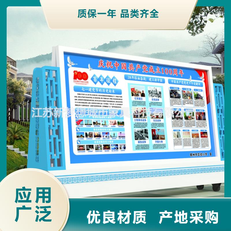 宣传栏ATM防护舱定制零售批发当地生产商