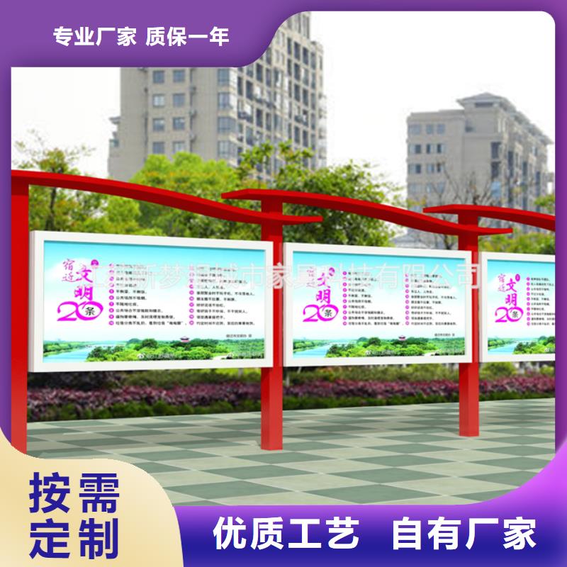 宣传栏_户外宣传栏现货充裕自产自销