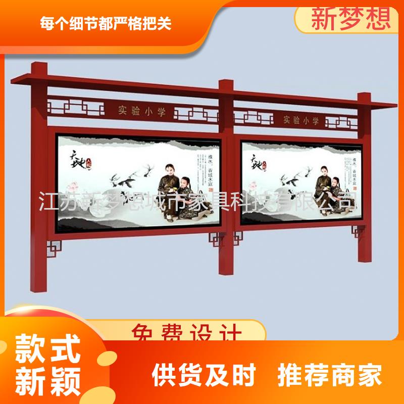宣传栏_【景区精神堡垒】当地货源现货实拍