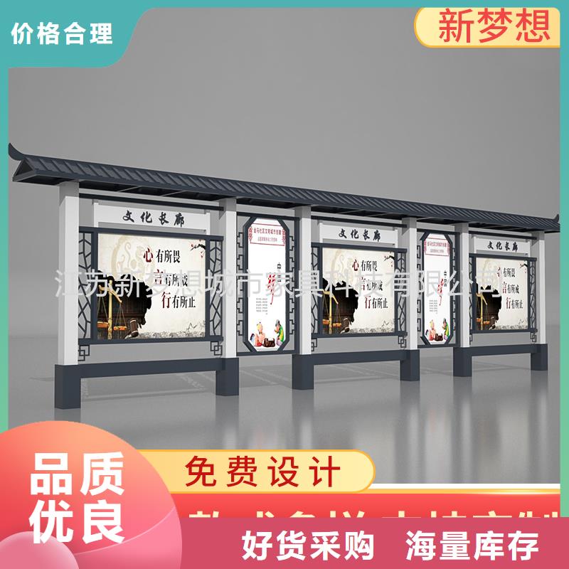 宣传栏让客户买的放心订购