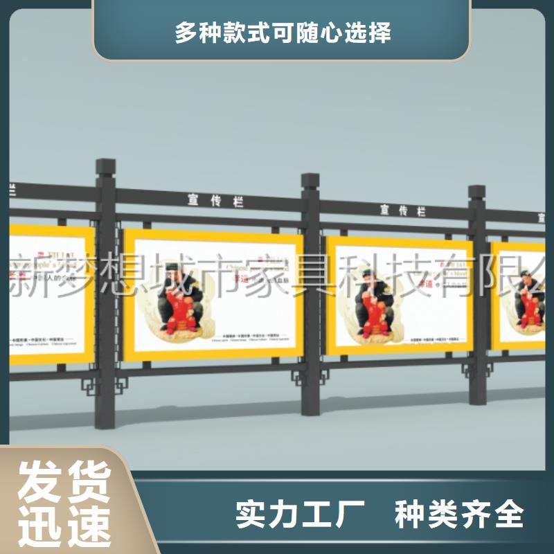 宣传栏-小区垃圾分类房敢与同行比质量当地生产厂家