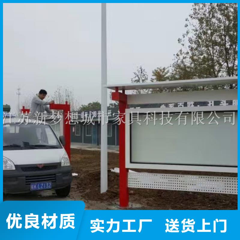 宣传栏_ATM防护舱0中间商差价多年实力厂家
