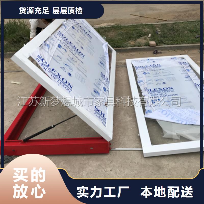 宣传栏价值观广告牌厂家直销多年实力厂家