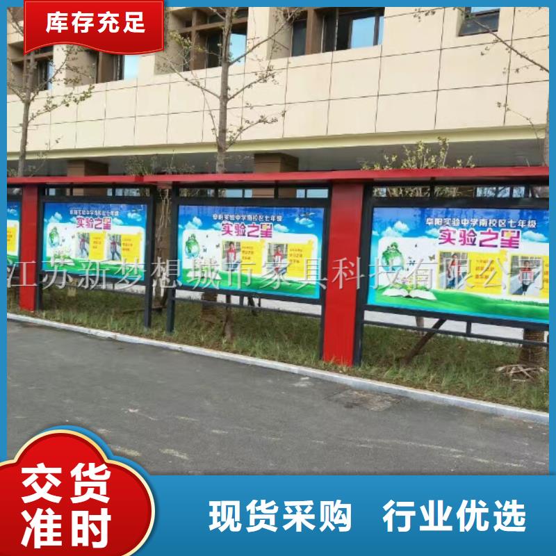 宣传栏路从厂家买售后有保障定制批发