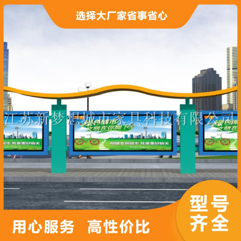 【宣传栏现代候车亭质检严格】匠心打造