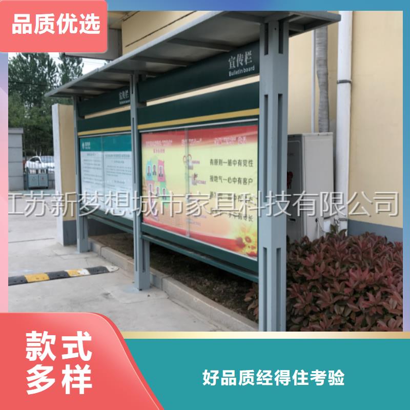 宣传栏广告垃圾箱源头厂家来图定制精致工艺